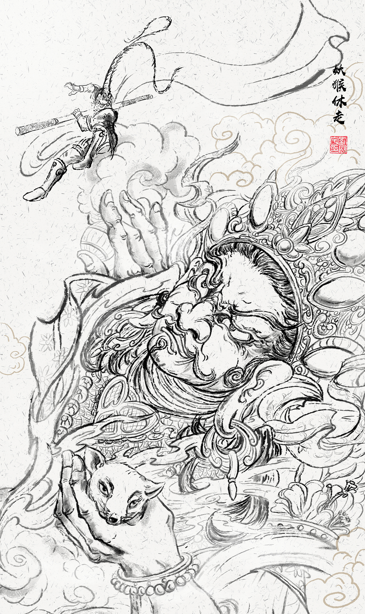 多闻天王降妖猴