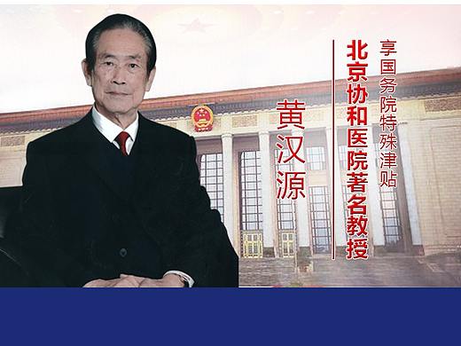 专家专题