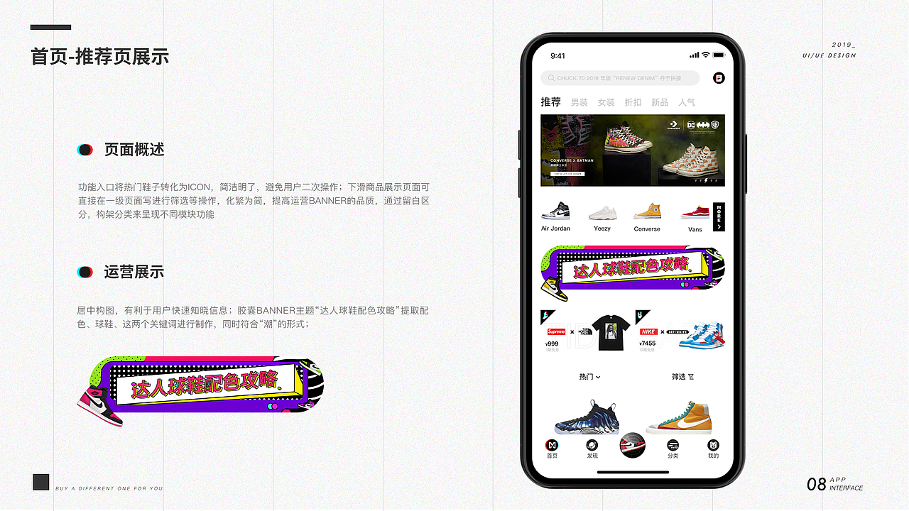 2019作品集