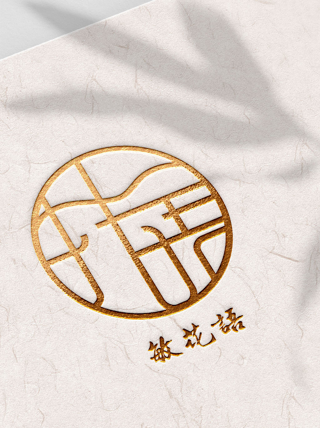 LOGO “敏花语”（图ZMjA4MDYyOTUy） - 品牌 - 站酷设计师小黑黑jiang原创素材 - 站酷ZCOOL