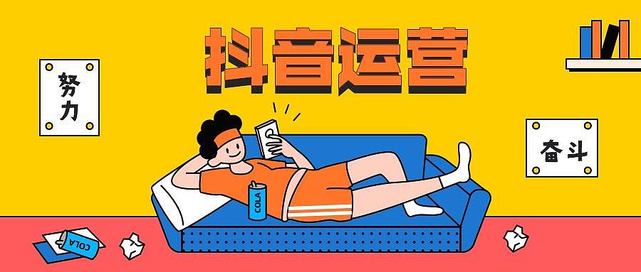 公众号封面（图ZMjEzNzkwNjM2） - APP界面 - 站酷设计师啊宁你也在这里原创素材 - 站酷ZCOOL