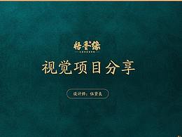 国风首页