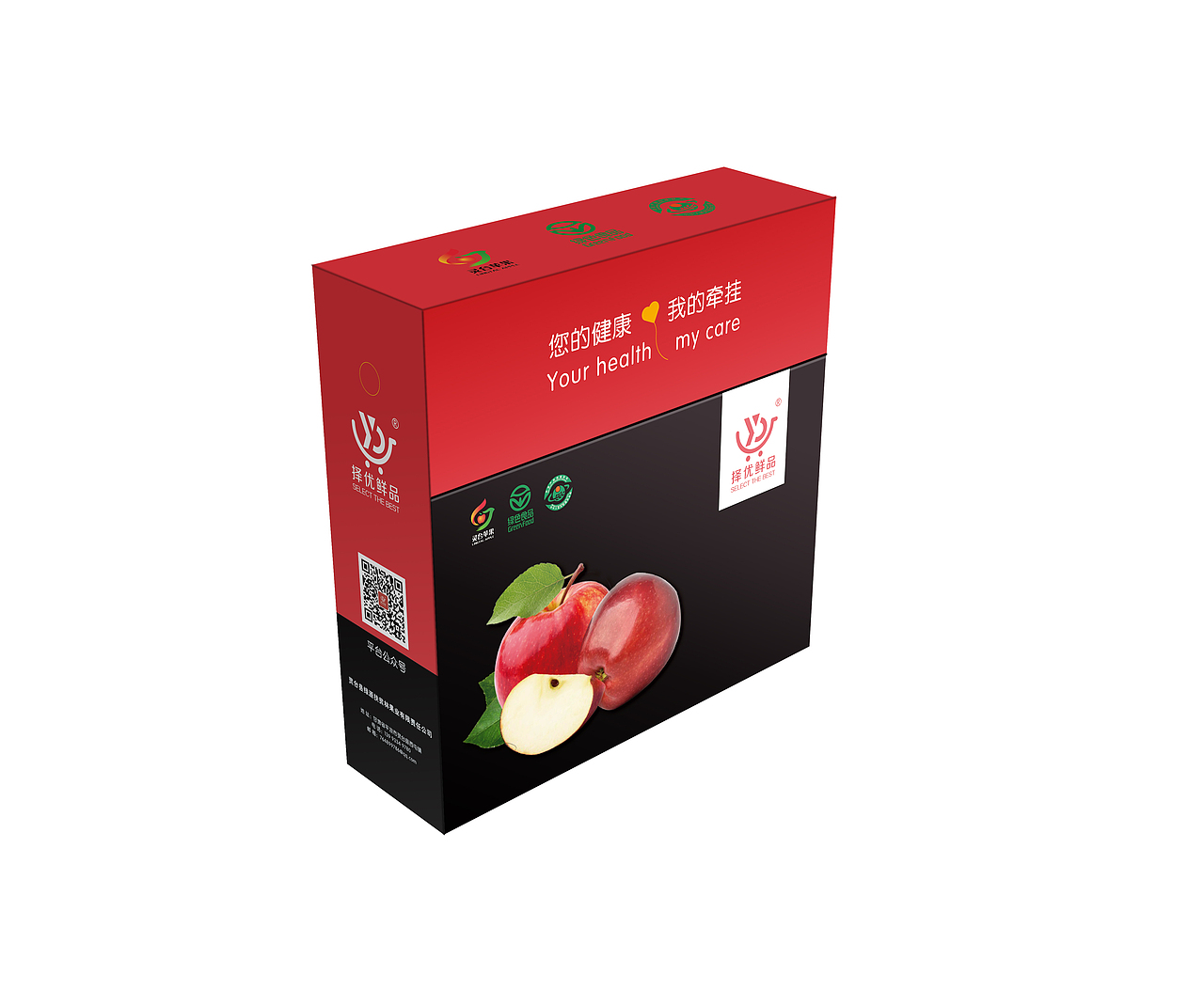 苹果包装（图ZMjI1MjYxNzMy） - 包装 - 站酷设计师hukaiming原创素材 - 站酷ZCOOL