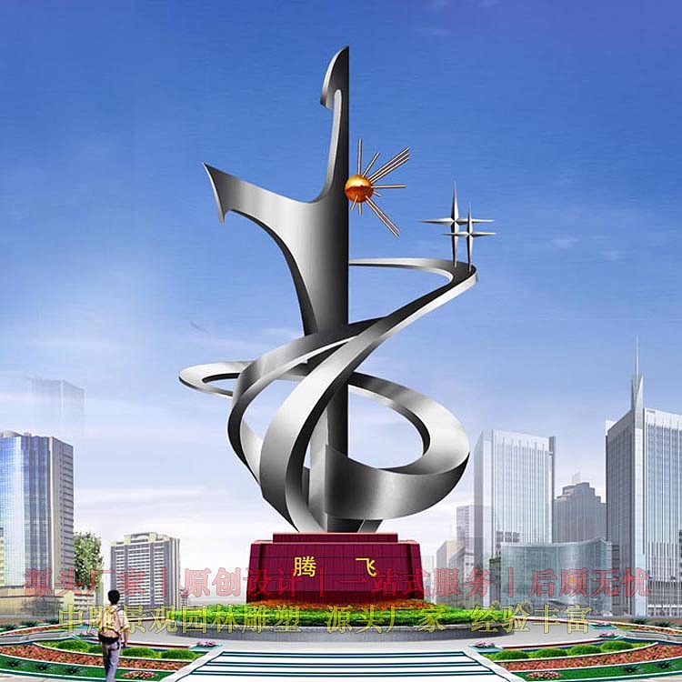 学校寓意不锈钢雕塑 不锈钢腾飞雕塑 不锈钢雕塑设计（图ZMjUzMDAxMzI0） - 雕塑 - 站酷设计师中雕园林雕塑原创素材 - 站酷ZCOOL