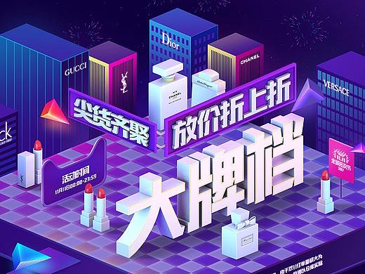 近期作品&小也香水
