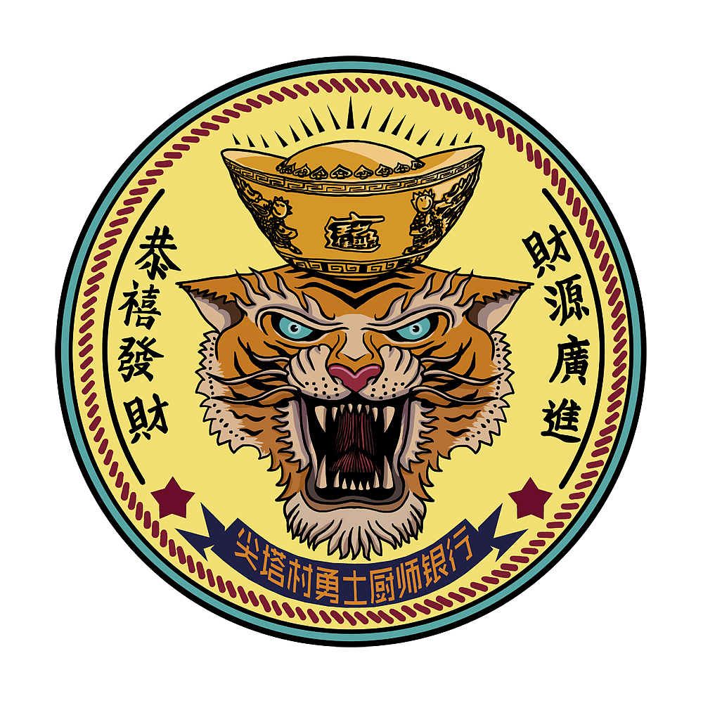 美食魔王（图ZMTMzNjUyNzE2） - 概念设定 - 站酷设计师出逃的精神病患者原创素材 - 站酷ZCOOL