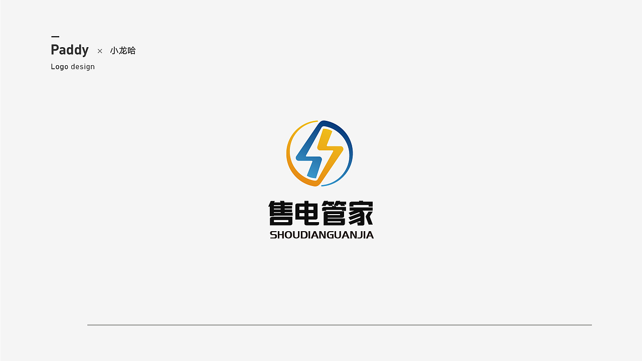 2018年标志合集（图ZMTQ1NzE0NTgw） - Logo - 站酷设计师Paddy设计原创素材 - 站酷ZCOOL