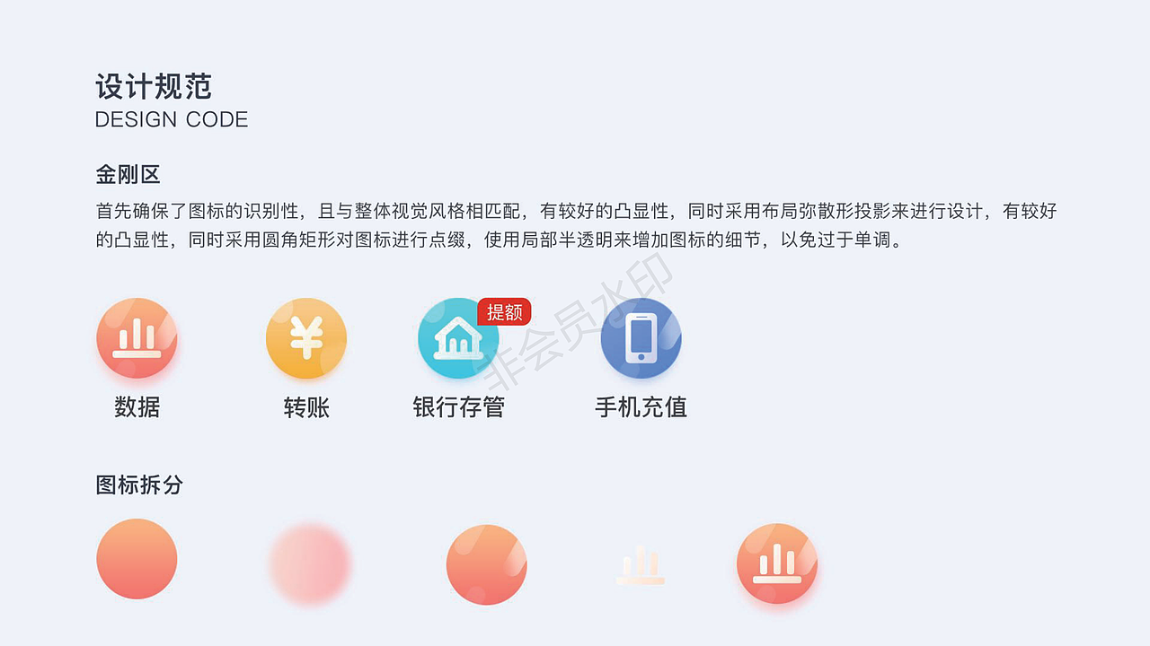 作品整合合集（图ZMTcxOTY4MDIw） - APP界面 - 站酷设计师惠子一一原创素材 - 站酷ZCOOL