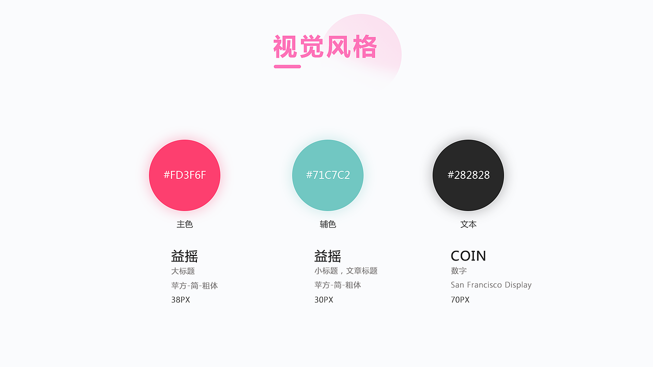 作品集（图ZMTg0NjAyMzg4） - APP界面 - 站酷设计师hyingying原创素材 - 站酷ZCOOL