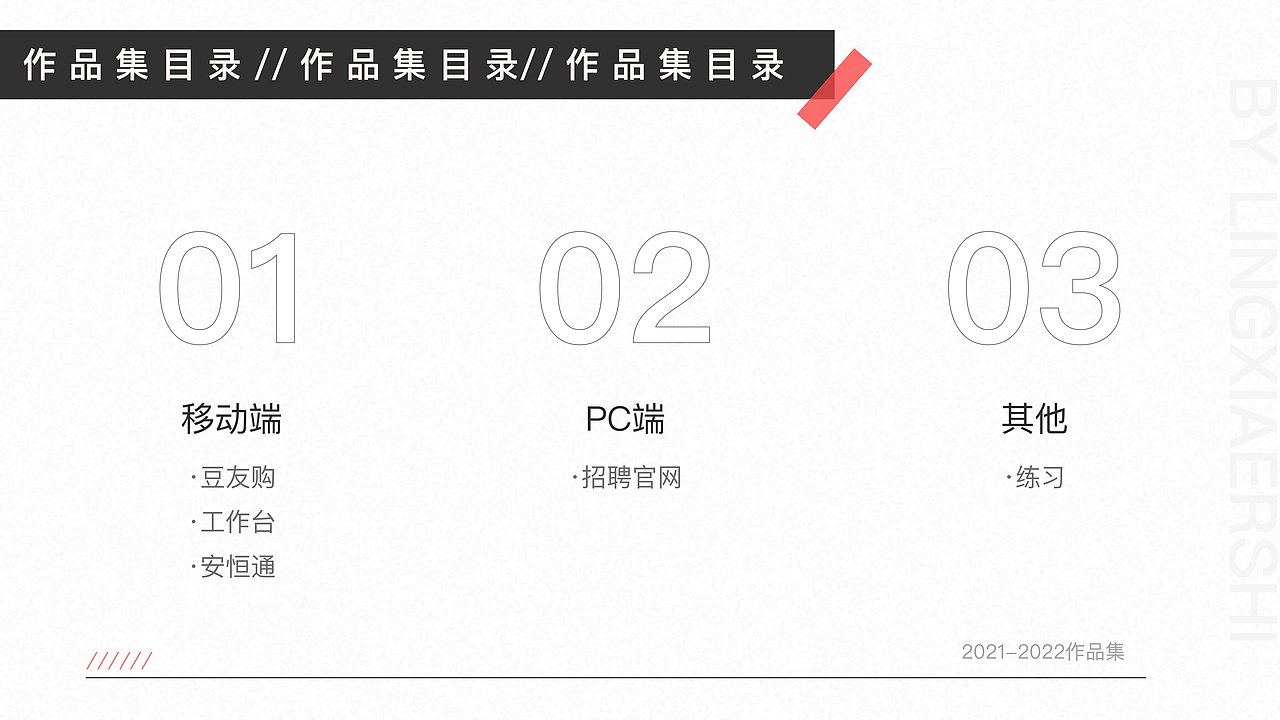 2022年度作品集（图ZMjkwMTkxMzI4） - APP界面 - 站酷设计师零下二十原创素材 - 站酷ZCOOL