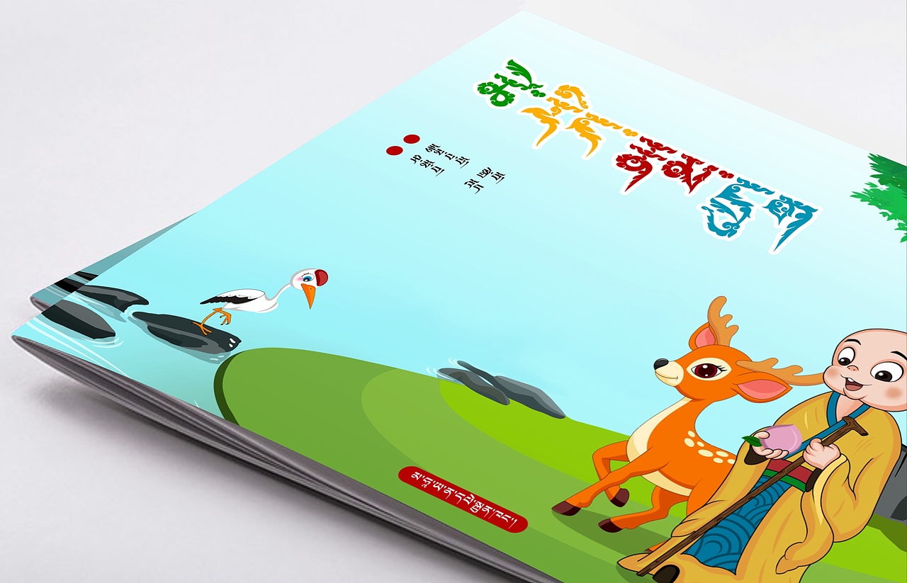 作品合集（图ZMzE5OTE0Nzk2） - 海报 - 站酷设计师阳光之路原创素材 - 站酷ZCOOL