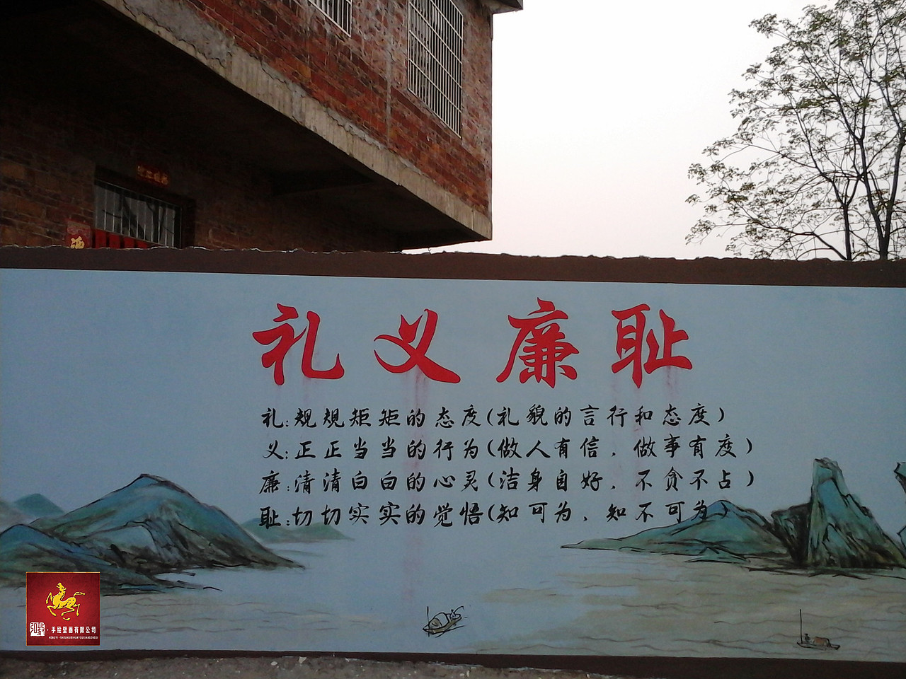 手绘壁画山水之《经典集萃》