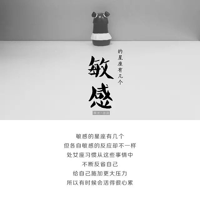 你最好别了解处女座（图ZNzMzNjE5NDA=） - 产品摄影 - 站酷设计师小木亭子原创素材 - 站酷ZCOOL