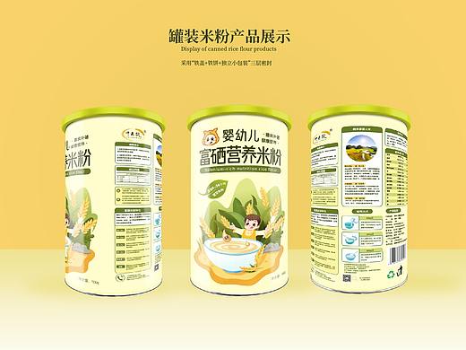 包装设计|恩施婴幼儿富硒营养米粉包装设计/作品集