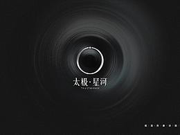地产收集