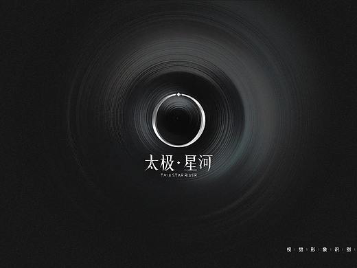 房地产     太极星河