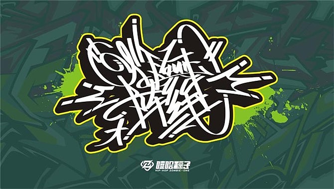 2011炸舞阵线相关设计