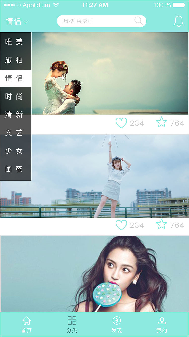 UI小组合作项目（图ZNzIwNTYzMjA=） - APP界面 - 站酷设计师INSON777原创素材 - 站酷ZCOOL