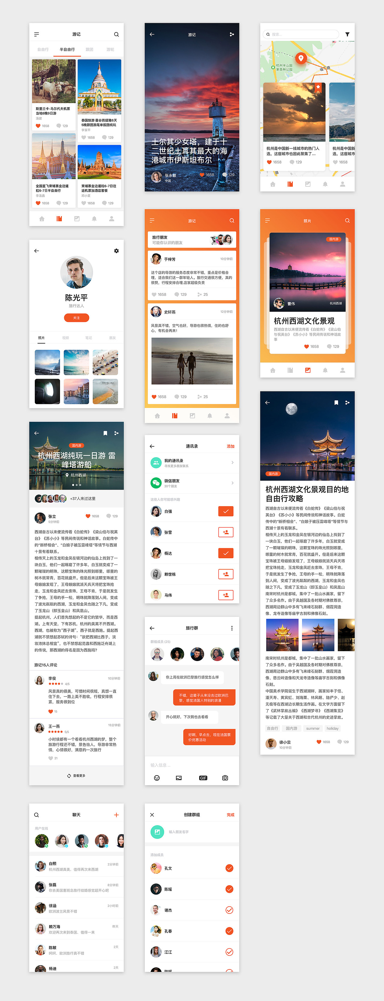 旅行游记（图ZMTU2MDQ1NzI0） - APP界面 - 站酷设计师艺术之美2020原创素材 - 站酷ZCOOL