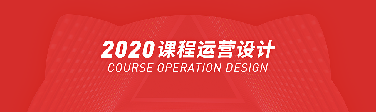 千聊运营类视觉作品合集(2020上半年)