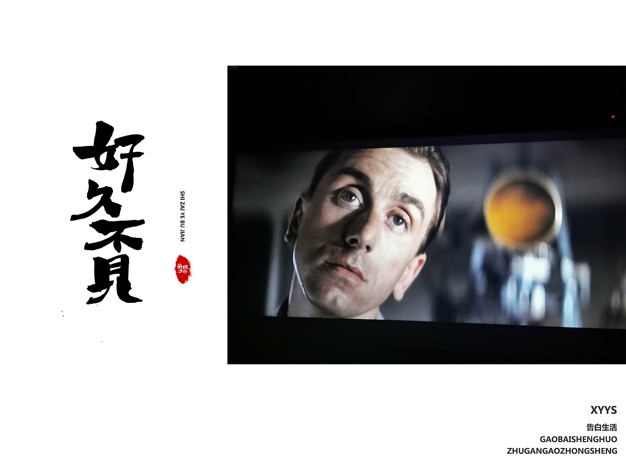 景中字 | 我看着美丽与忧伤,这就是生活的模样