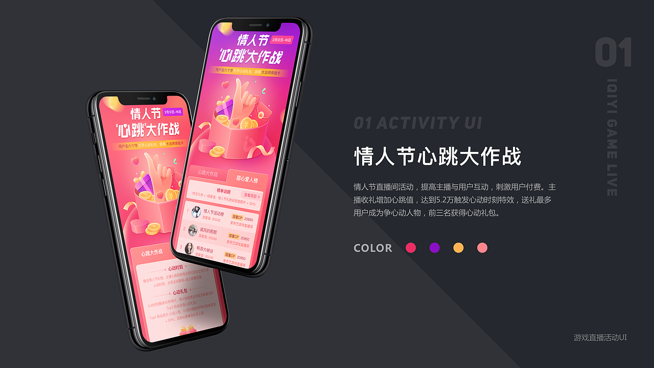 作品集（图ZMTk4OTA5Mjg4） - 其他UI - 站酷设计师酒鬼小甜瓜原创素材 - 站酷ZCOOL