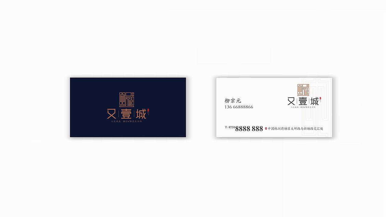 河源﹒又一城（图ZMjMzMDg5NjY0） - 品牌 - 站酷设计师藏翩原创素材 - 站酷ZCOOL