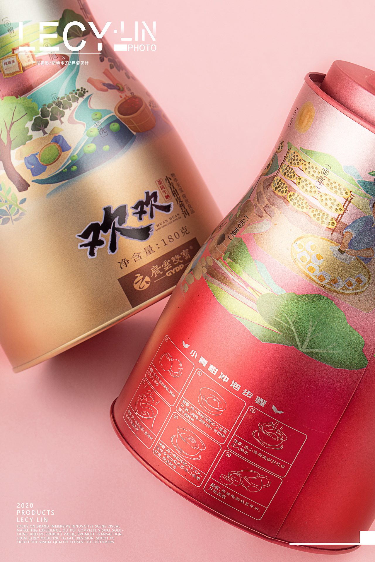 欢欢喜喜小青柑普洱（图ZMjU2OTIyMzY4） - 产品摄影 - 站酷设计师LECY灬樂原创素材 - 站酷ZCOOL