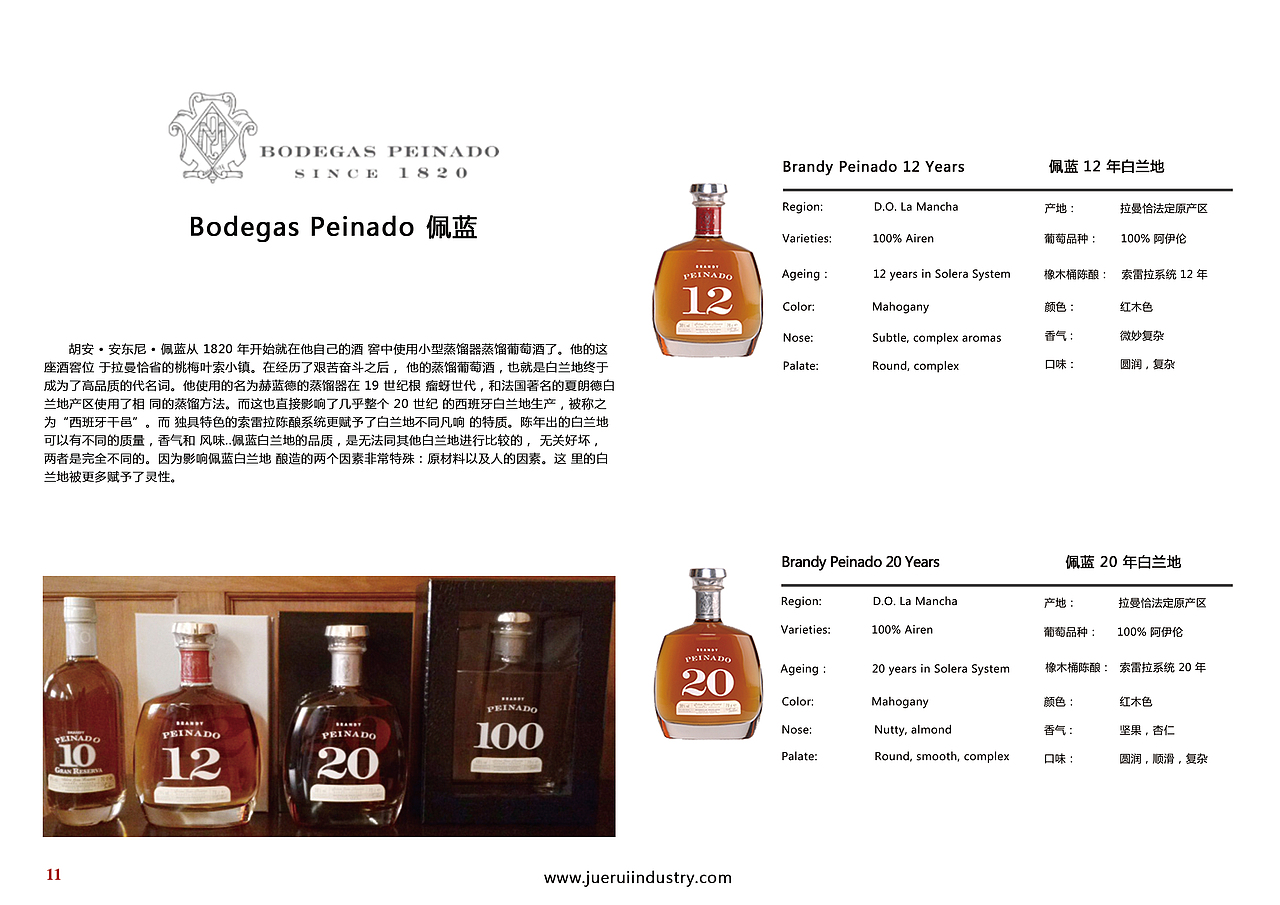 红酒画册（图ZOTc3MDM5ODA=） - 书籍/画册 - 站酷设计师chenlionly原创素材 - 站酷ZCOOL