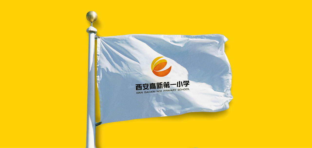 高新一小logo整形（图ZMTE3NTI2MDA0） - Logo - 站酷设计师小越小原创素材 - 站酷ZCOOL
