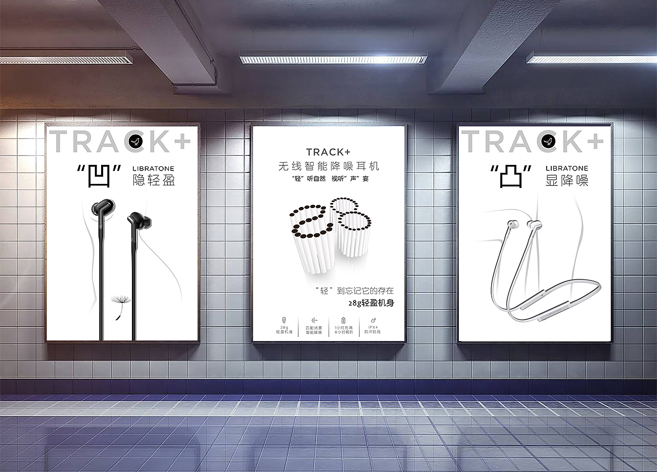“轻‘听自然 视听”声“宴（图ZMTE4MjQ5NDAw） - 海报 - 站酷设计师峰哥狂躁症原创素材 - 站酷ZCOOL