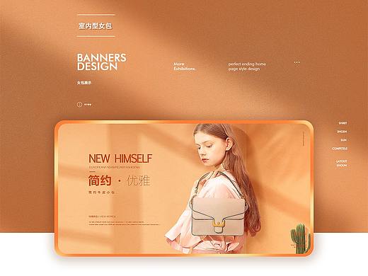 女包海报x4