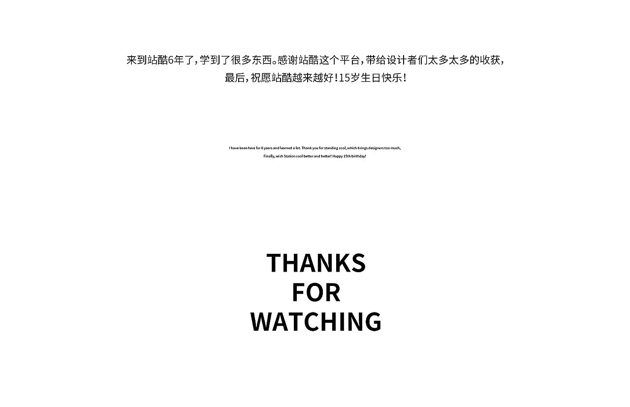 小Z的旅城×龙城太原（图ZMjUwODU0MDgw） - 商业插画 - 站酷设计师Asena_Y原创素材 - 站酷ZCOOL