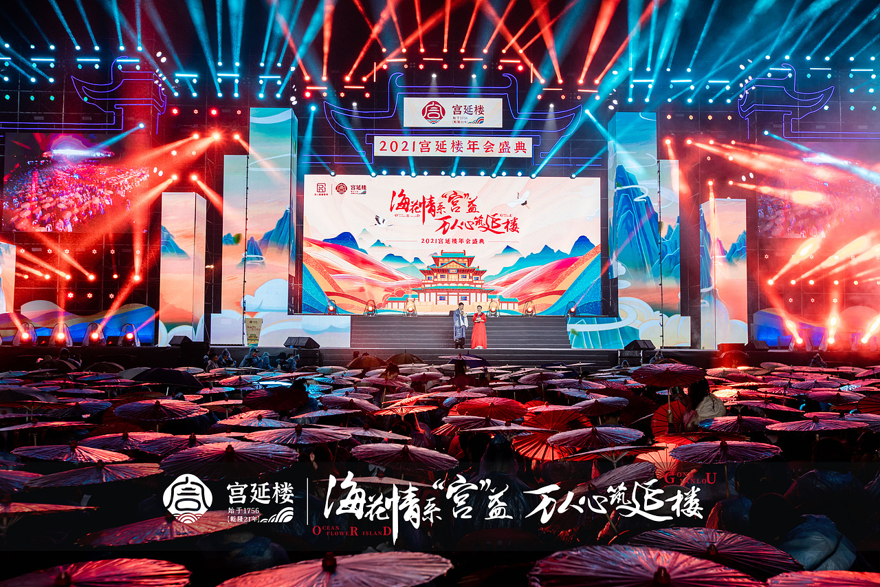 海花岛-宫延楼年会盛典（图ZMjg1MjcyOTky） - 舞台美术 - 站酷设计师LEEeeeeze原创素材 - 站酷ZCOOL