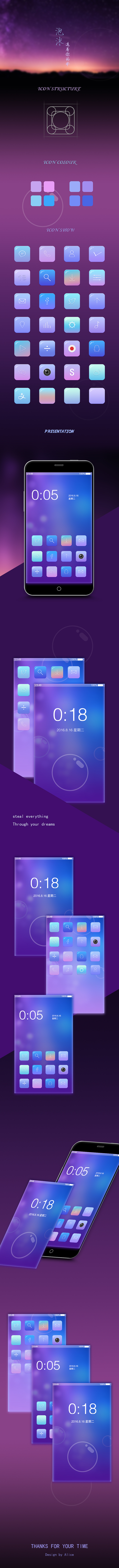 icon（圖ZMTA1ODAxMzY4） - 圖標(biāo) - 站酷設(shè)計師太陽深海原創(chuàng)素材 - 站酷ZCOOL