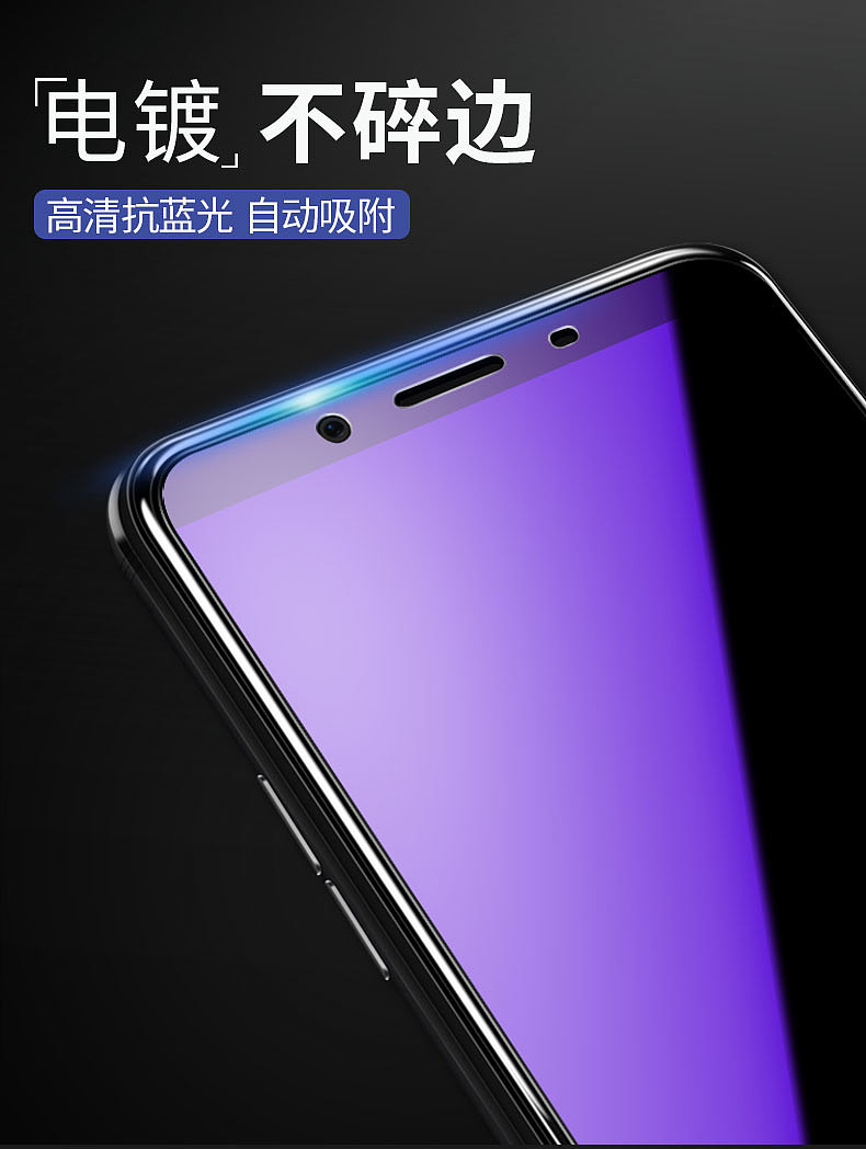 oppor11鋼化膜詳情（圖ZMTA2MTMxMzIw） - 電商 - 站酷設(shè)計(jì)師Maggie_Q原創(chuàng)素材 - 站酷ZCOOL