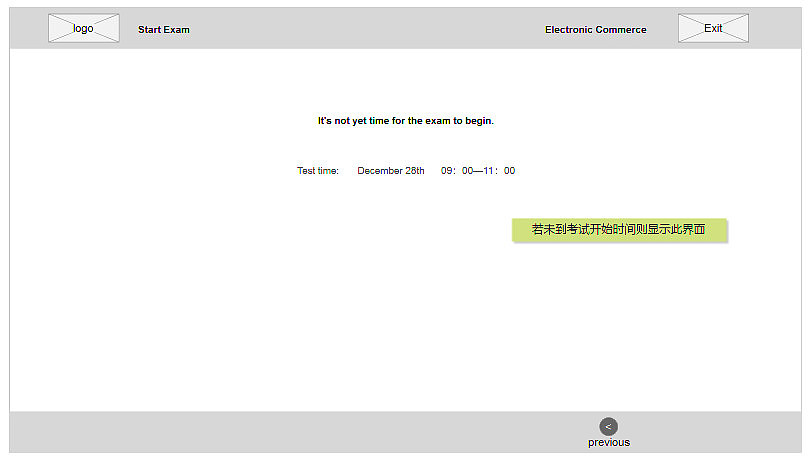 在线考试界面设计