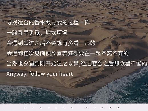 无人区荒漠香水-详情