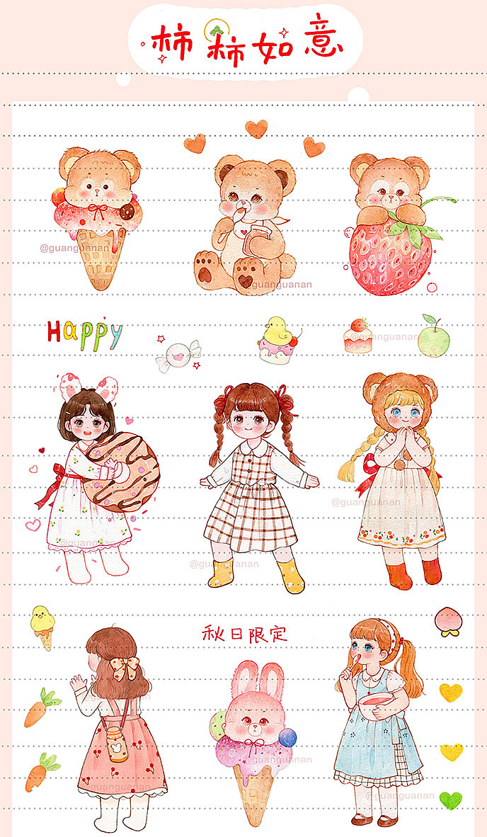 柿柿如意🍊（图ZMjUwNzA1NjU2） - 商业插画 - 站酷设计师官官an原创素材 - 站酷ZCOOL