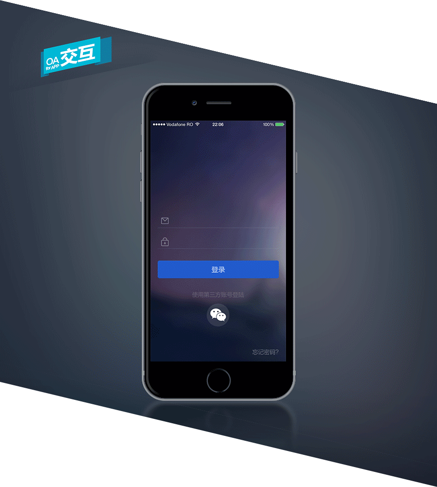 OA APP界面（图ZNTExMjIwMzI=） - APP界面 - 站酷设计师ll4088原创素材 - 站酷ZCOOL