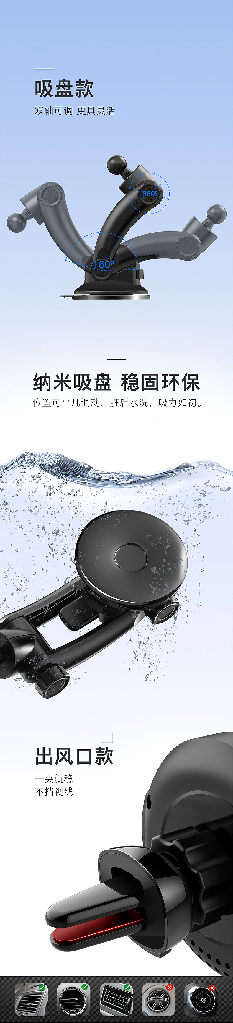 乐益抖音款红外感应手机支架出风口支架智能无线充支架