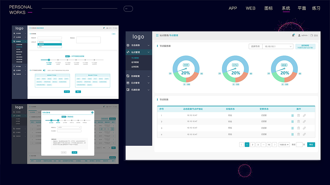 设计师简历（图ZMTYyOTM4MzA0） - 其他 - 站酷设计师小君81原创素材 - 站酷ZCOOL