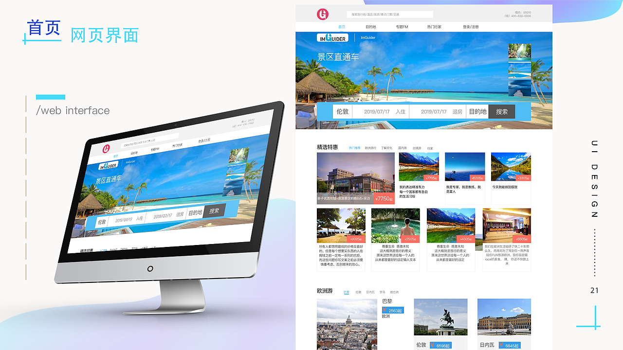 UI 产品作品集（图ZMTc2Njk0MTUy） - APP界面 - 站酷设计师NAY君原创素材 - 站酷ZCOOL