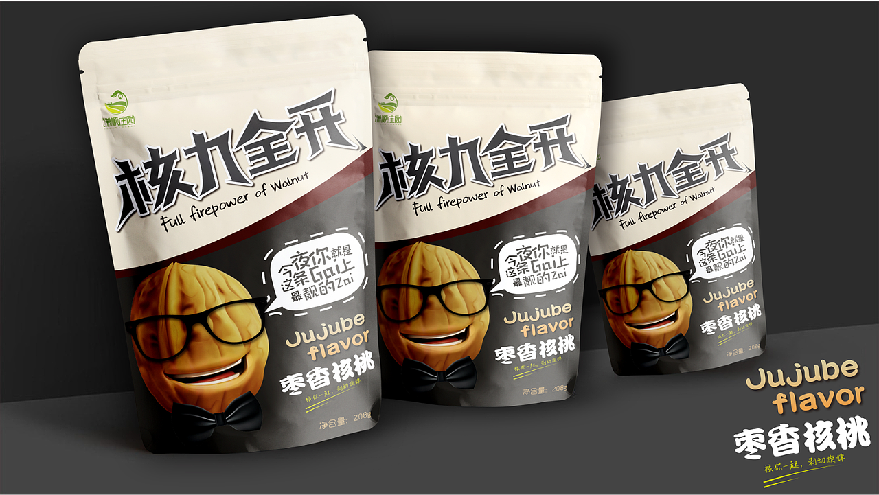 谦顺休闲食品—核桃包装设计（图ZMTgwODEwOTA4） - 包装 - 站酷设计师西安前道品牌策划原创素材 - 站酷ZCOOL