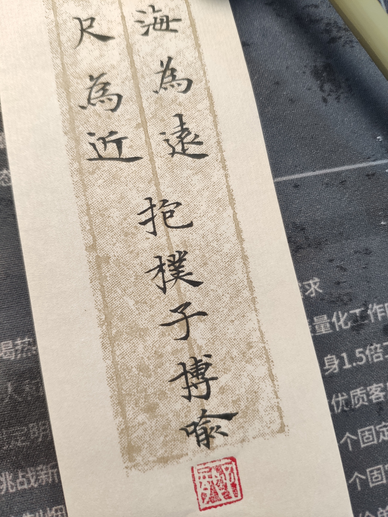 社区的状态如斯