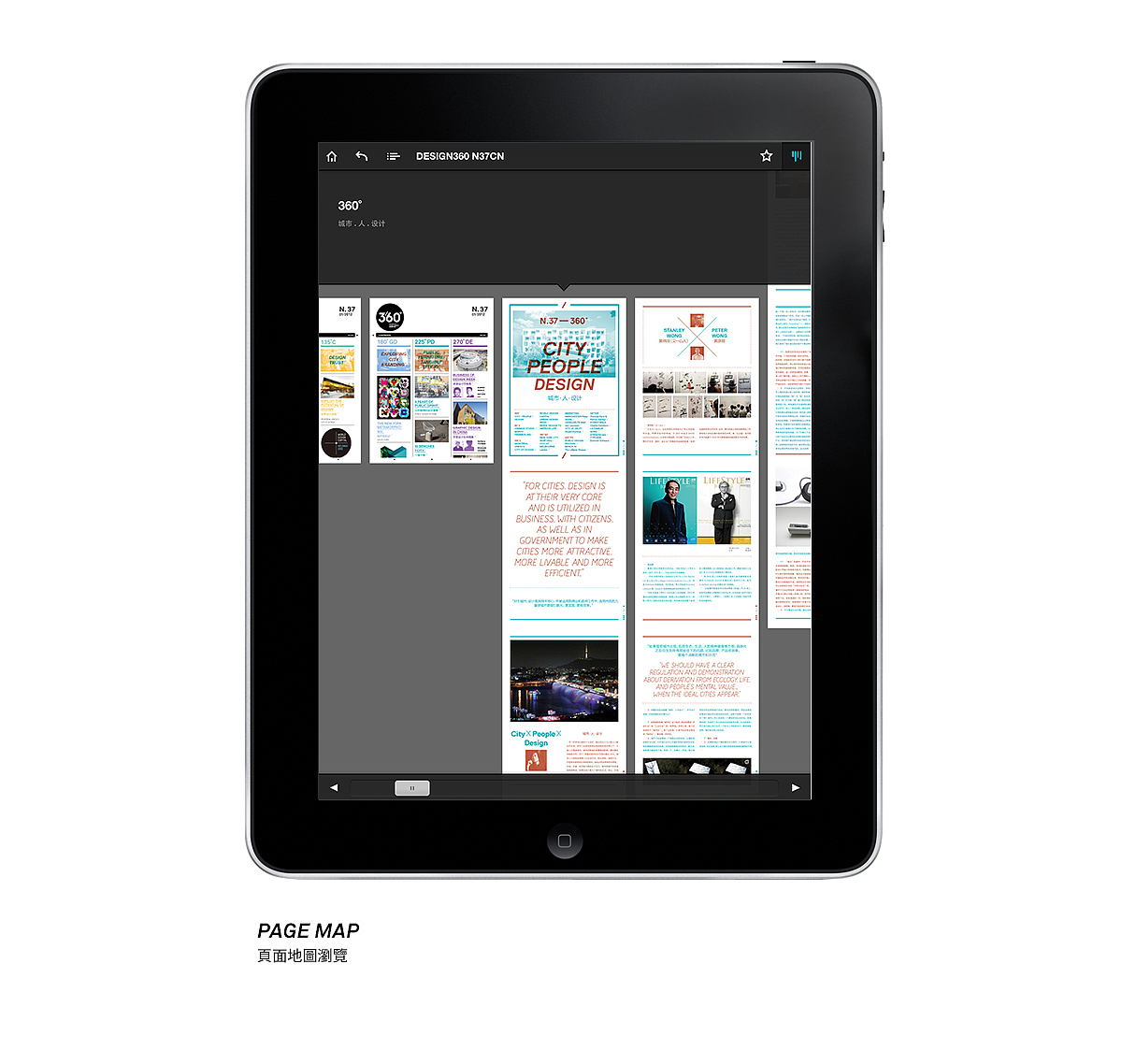Deisng360電子雜誌iPad版（图ZODI2MjY3Ng==） - APP界面 - 站酷设计师JoneChoi_VMD原创素材 - 站酷ZCOOL