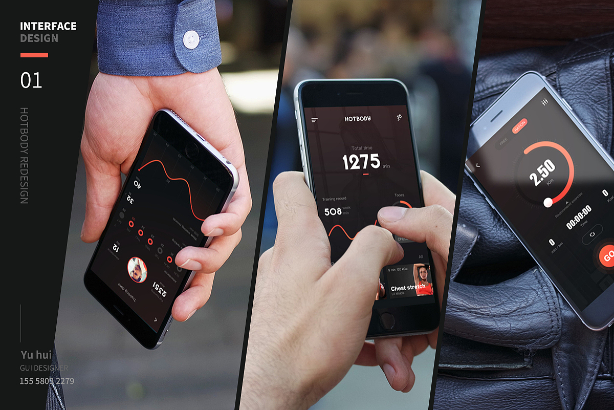 2016 GUI作品集 by suman