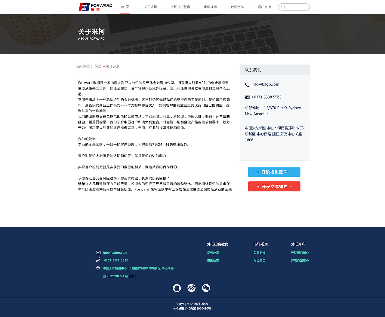 响应式网站设计（图ZNzU2NzExNDA=） - 企业官网 - 站酷设计师哆啦A天原创素材 - 站酷ZCOOL