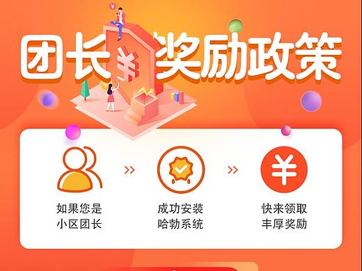 线下活动h5页面