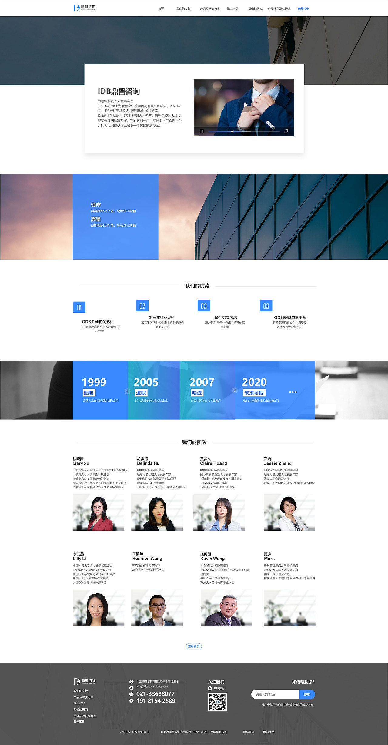 Wedsite Design 网站设计（图ZMjYzOTcwNjg4） - 门户网站 - 站酷设计师火星来的蠢萌君原创素材 - 站酷ZCOOL